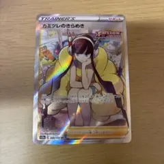 2026年最新】vstarユニバース カミツレのきらめきの人気アイテム