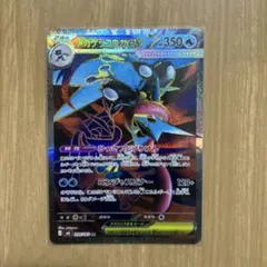 メガゲッコウガex SR 「美品」 センタリング良好 - メルカリ
