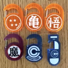 ドラゴンボール アクリルカラビナグミ 6種類