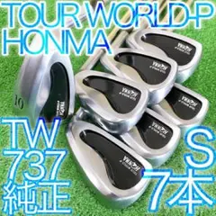 2026年最新】ホンマ tw737vs 11の人気アイテム - メルカリ