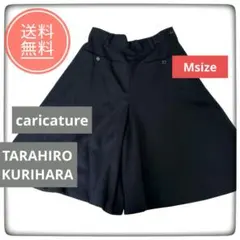 caricatureカリカチュールのネイビーワイドパンツ　 M フレアキュロット