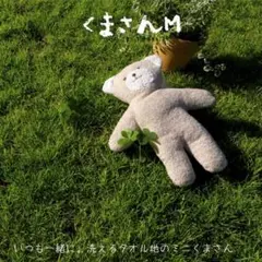 ❣️新品✨ぬいぐるみ✨オーガニックパイル❣️ ベージュ M 約21cm