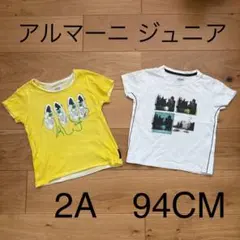Armani Junior(アルマーニ ジュニア)　2A　94CMのサムネイル