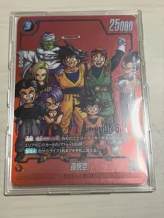 孫悟空 FB05-099 MANGA リミテッドパック 01 パラレル 赤背景 - メルカリ
