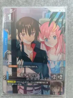 ガンダムカードゲーム キラ・ヤマト パイロットカード - メルカリ