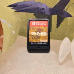 ゼルダの伝説 ブレスオブザワイルド　ソフトのみ