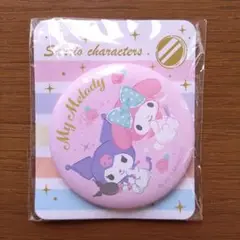 SANRIO★缶ミラーセブン-イレブン★5種 セブン限定】お菓子買うとサンリオキャラの「缶ミラー」もらえる