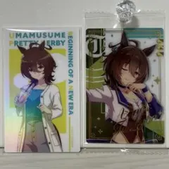 ウマ娘　アグネスタキオン　2点セット