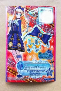 2026年最新】アイカツスターズカード白鳥ひめのカードの人気アイテム
