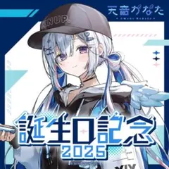 15 天音かなた 誕生日記念2021 フルセット　通常版 天音かなた 誕生日記念2021 - ホロライブプロダクション BOOTH - BOOTH