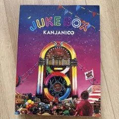 関ジャニ∞ SUPER EIGHT JUKE BOX 初回限定アルバム