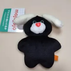 mojojojo　マスコットぬいぐるみvol.３ うさぎ？（お値下げ不可）