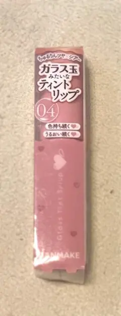 CANMAKE グラスティントシロップ04のサムネイル