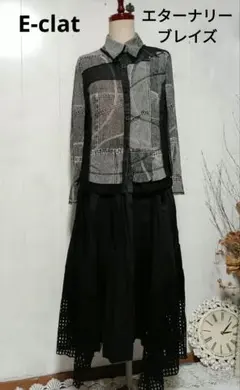 2025年最新】イークラットの人気アイテム - メルカリ