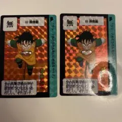No.129 ドラゴンボール カードダス 本弾 1991年 当時もの 孫悟飯 No.89 ドラゴンボール カードダス 本弾 初期 1991年 当時もの 孫悟飯