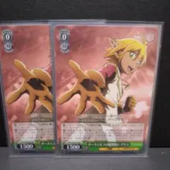 2026年最新】ダークエルフの魔獣使い アウラの人気アイテム - メルカリ
