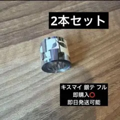 2026年最新】kis-my-ft2 ペンライト キスマイの人気アイテム - メルカリ