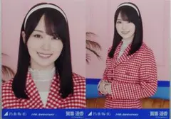 乃木坂46 賀喜遥香『14周年記念』生写真2種(ヨリ・チュウ) - メルカリ
