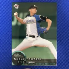 BMM 2015 大谷翔平 限定 思い出のユニフォーム - メルカリ