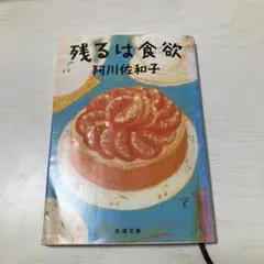 Item thumbnail for item 6c997eee-45e7-4274-a310-28ceb1d84689