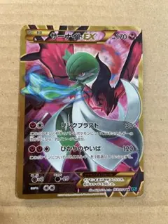 2026年最新】サーナイトEX UR xy11 冷酷の反逆者 059/054の人気