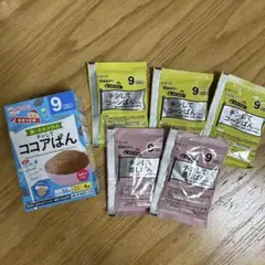 【最終価格】和光堂　ベビーフード　チンして蒸しぱん