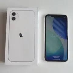 iPhone 11 256GB ホワイト 本体 SIMフリー