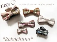 すずらん♡様