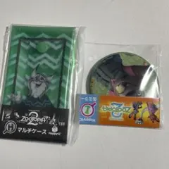 Zootopia マルチケース＆缶ミラーセット ズートピア2 くじ