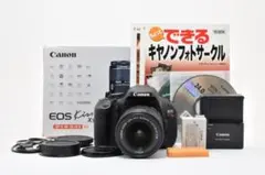 未使用級✨Canon EOS Kiss X50 レンズキット☆レンズフード付き