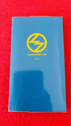 りょーこ様 リクエスト 2点 まとめ商品