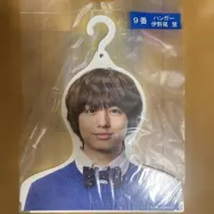 «伊野尾るい»伊野尾慧 ハンガー Amazon.co.jp: Hey!Say!JUMP 伊野尾慧 ハンガー : ホビー