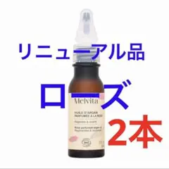 メルヴィータ アルガンオイル 20 - メルカリ