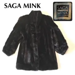 2025年最新】サガミンク 銀の人気アイテム - メルカリ