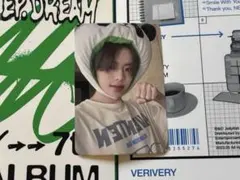 verivery ボイプラ カンミンヨントントレカ