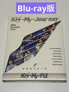 2025年最新】キスマイジャーニーグッズの人気アイテム - メルカリ