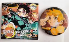 鬼滅の刃 缶バッジコレクション 我妻善逸