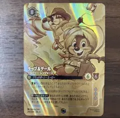 ロルカナ エンチャンテッド バンビ 小さな王子さま 209/204 - メルカリ