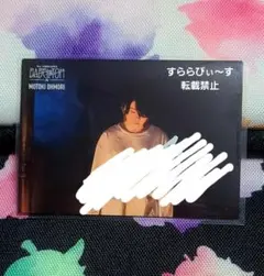 2026年最新】mrs. green apple フォトカード 大森元貴の人気アイテム