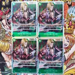 バジル・ホーキンス　 SR4枚セット　ワンピースカード
