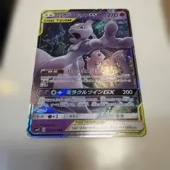 ポ*ジ様 【世界2枚】Gemix10 ミュウツーVSTAR Pokémon GO - メルカリ