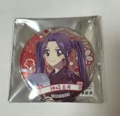 2025年最新】神崎美月 缶バッジの人気アイテム - メルカリ