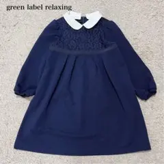 ユナイテッドアローズ 襟付きワンピース(125)ネイビー レース切替 上品　綺麗