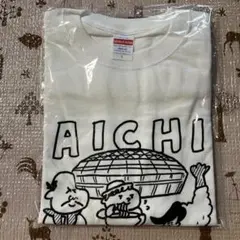 ゴリパラ見聞録 内輪話 愛知 AICHI Tシャツ Lサイズ