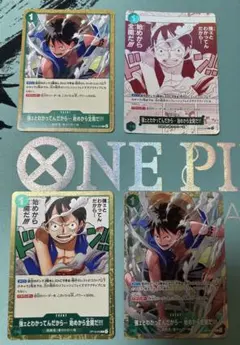 と強ェとわかってんだから… 始めから全開だ!!! プロモ ルフィ - メルカリ