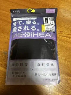 ワークマン リカバリーウェア メンズ