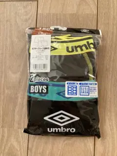 umbro ボクサー150cm 2ピース 男の子用