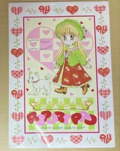 ⚫︎未開封、付録付き、少女漫画りぼん　1996年　激レア⭐︎ Amazon.co.jp: 、付録付き、少女漫画りぼん 1996年 激レア : おもちゃ