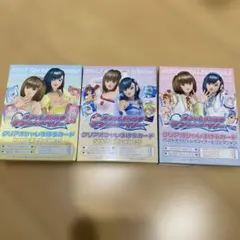 ラブandベリークリアおしゃれ魔法カード