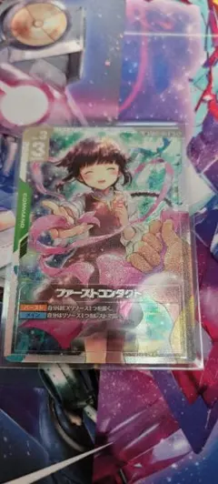 Item thumbnail for item 1f342c20-cdf9-4d4a-8c53-9c07de1453a6